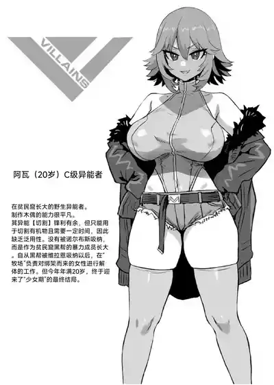 第18页 封面 - HaSM.cc