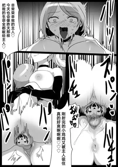 第26頁 封面 - HaSM.cc