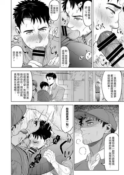 第14頁 封面 - HaSM.cc