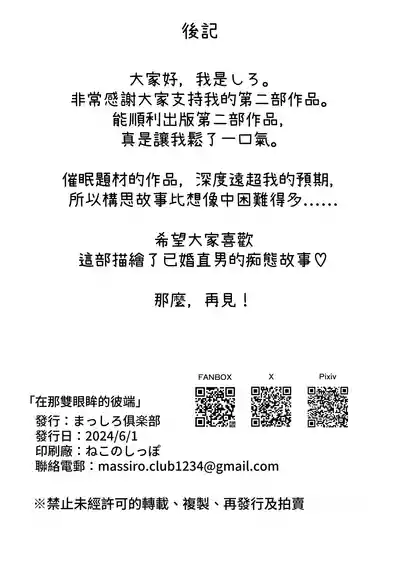 第38頁 封面 - HaSM.cc