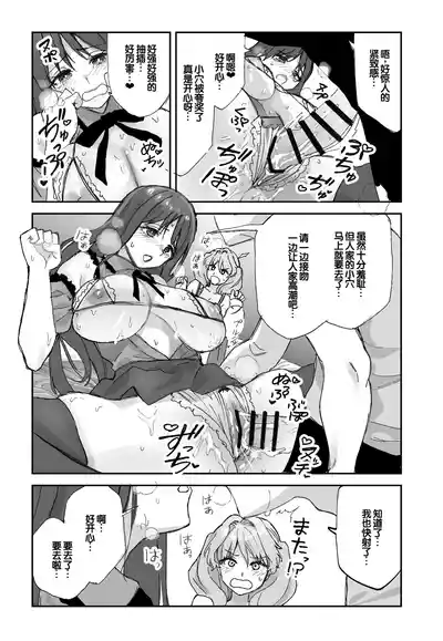 第22頁 封面 - HaSM.cc