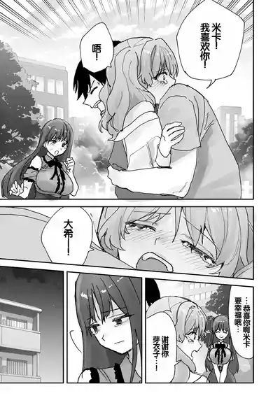 第6頁 封面 - HaSM.cc