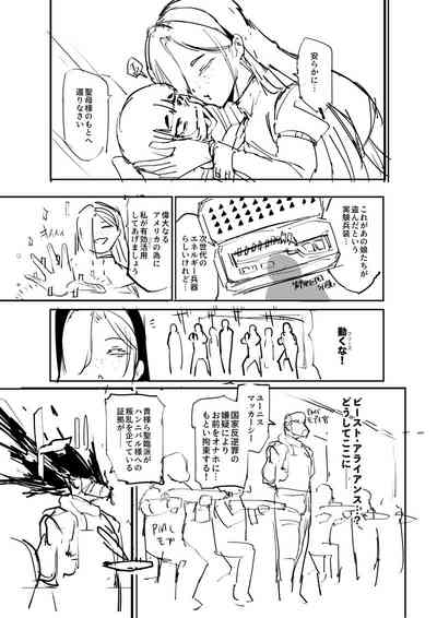 第14页 封面 - HaSM.cc