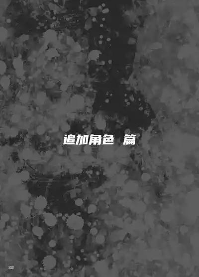 第106页 封面 - HaSM.cc