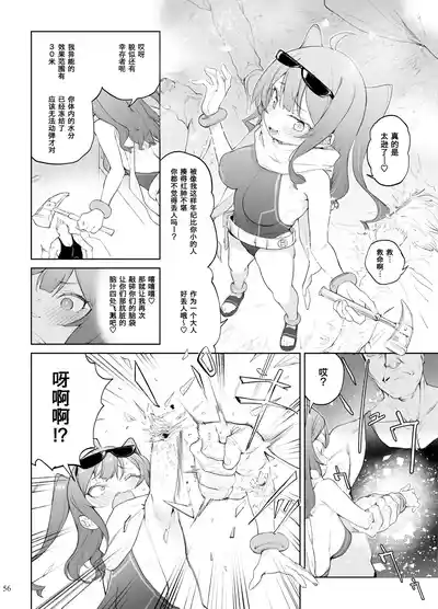 第194页 封面 - HaSM.cc