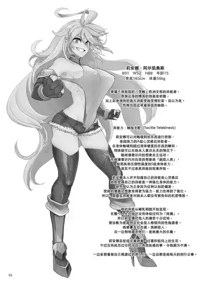 第234页 封面 - HaSM.cc