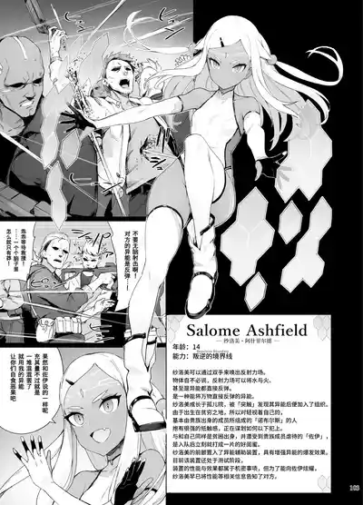 第242页 封面 - HaSM.cc