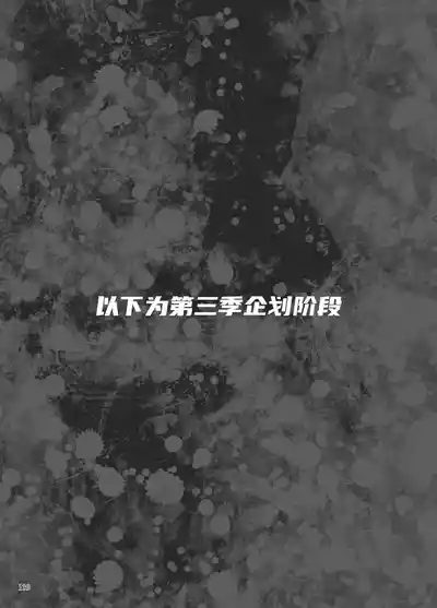第290页 封面 - HaSM.cc