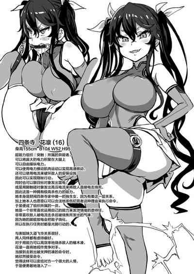 第30页 封面 - HaSM.cc