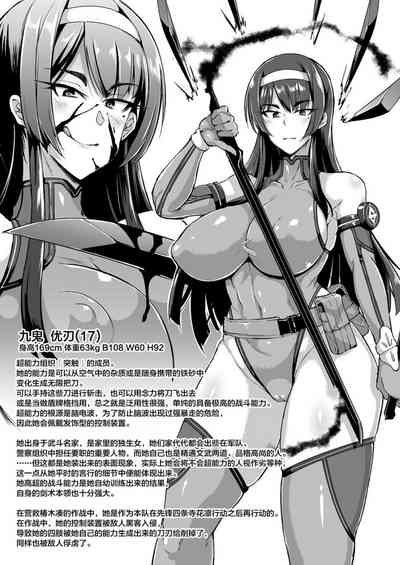 第50页 封面 - HaSM.cc