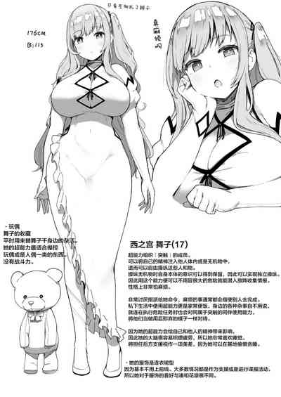 第74页 封面 - HaSM.cc