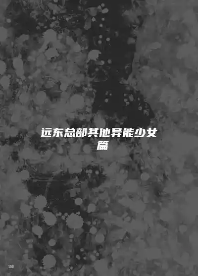 第78页 封面 - HaSM.cc