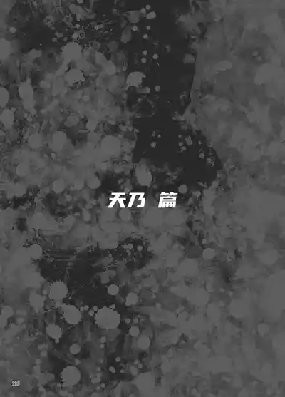 第98页 封面 - HaSM.cc