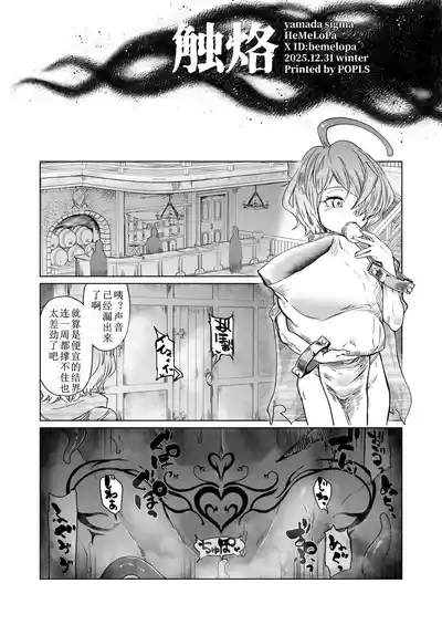 第14頁 封面 - HaSM.cc