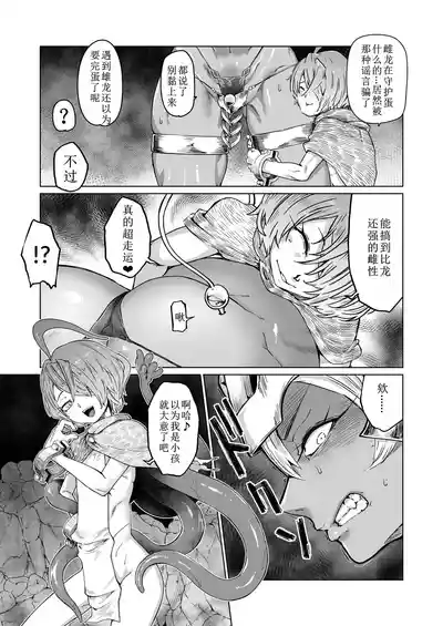 第6頁 封面 - HaSM.cc
