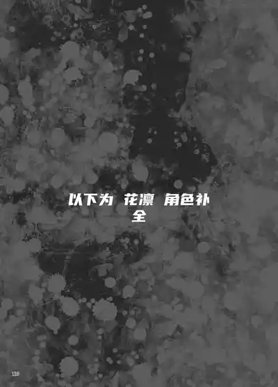 第38页 封面 - HaSM.cc