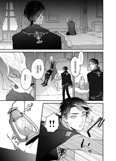 第10页 封面 - HaSM.cc
