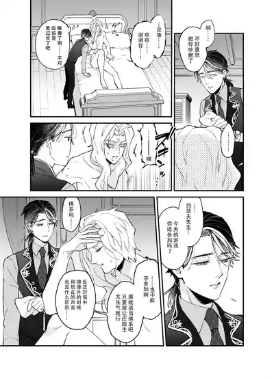 第26页 封面 - HaSM.cc