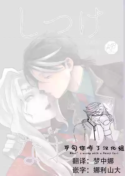 第2页 封面 - HaSM.cc