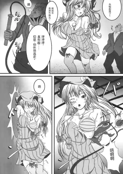 第10頁 封面 - HaSM.cc