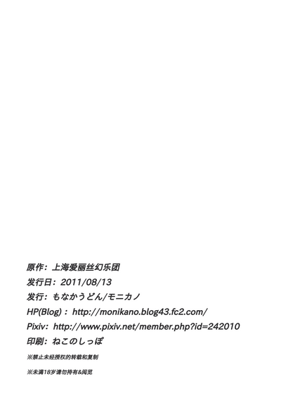 第34頁 封面 - HaSM.cc