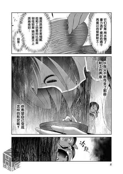 第10页 封面 - HaSM.cc