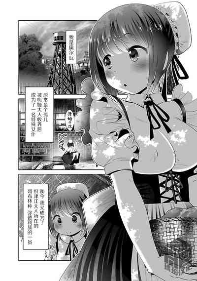 第6页 封面 - HaSM.cc
