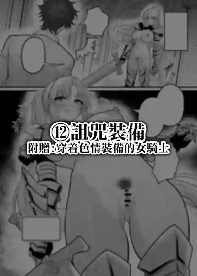 第58页 封面 - HaSM.cc