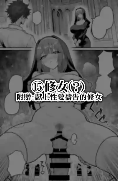 第70页 封面 - HaSM.cc