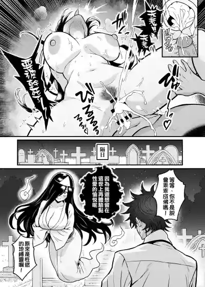 第86页 封面 - HaSM.cc