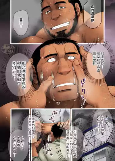 第26頁 封面 - HaSM.cc