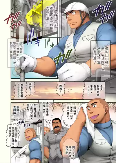 第2頁 封面 - HaSM.cc
