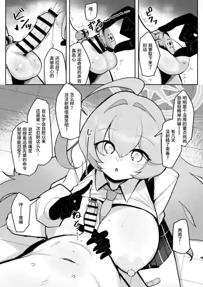 第10頁 封面 - HaSM.cc