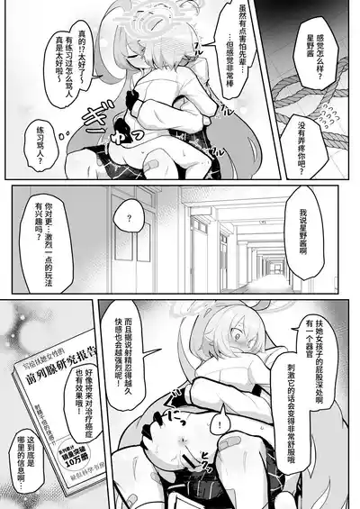 第14頁 封面 - HaSM.cc