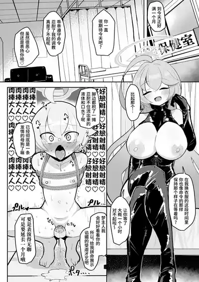 第26頁 封面 - HaSM.cc