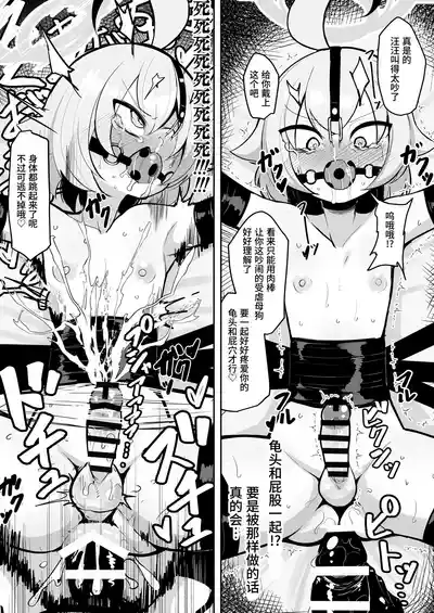 第38頁 封面 - HaSM.cc