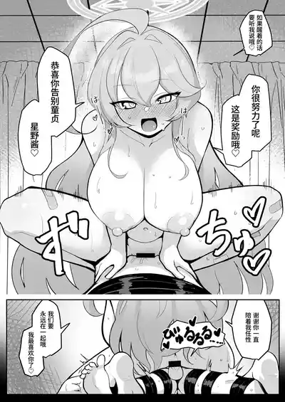 第42頁 封面 - HaSM.cc