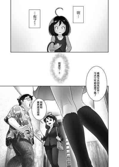 第18页 封面 - HaSM.cc