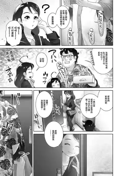 第22页 封面 - HaSM.cc