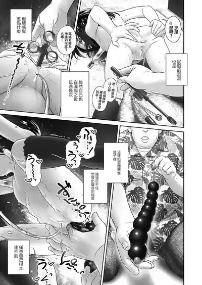 第26页 封面 - HaSM.cc