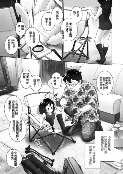 第6页 封面 - HaSM.cc