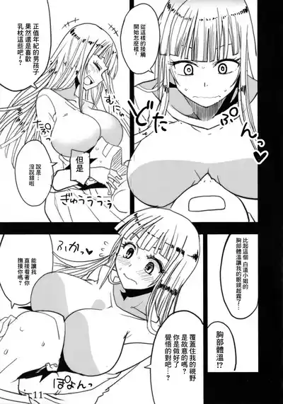 第10页 封面 - HaSM.cc