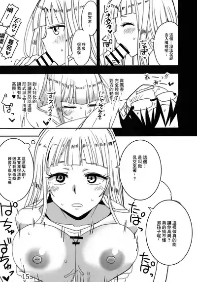 第14页 封面 - HaSM.cc