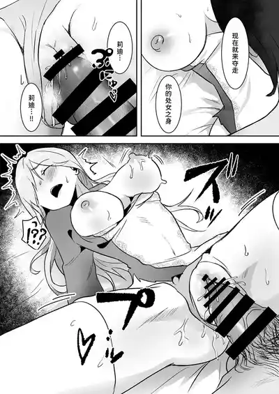 第18页 封面 - HaSM.cc