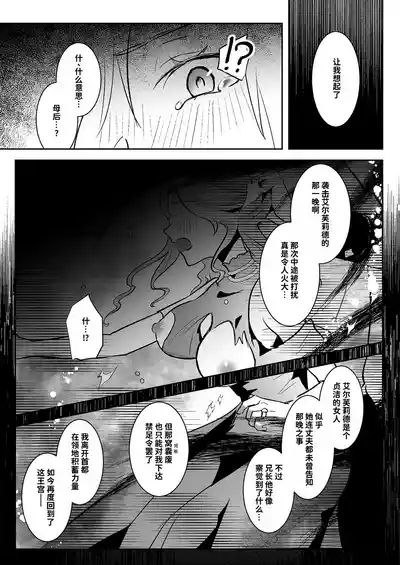 第26页 封面 - HaSM.cc