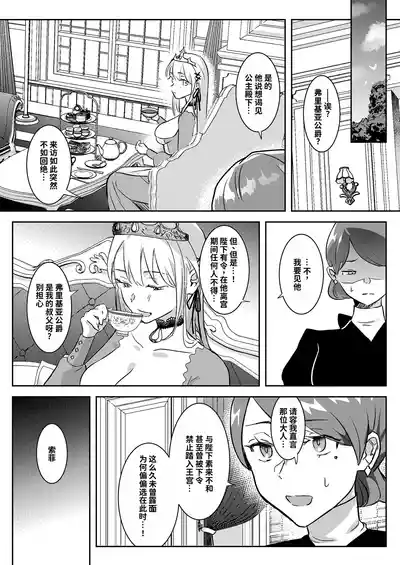 第6页 封面 - HaSM.cc
