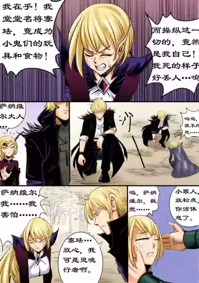 第26页 封面 - HaSM.cc