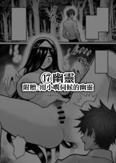 第82页 封面 - HaSM.cc