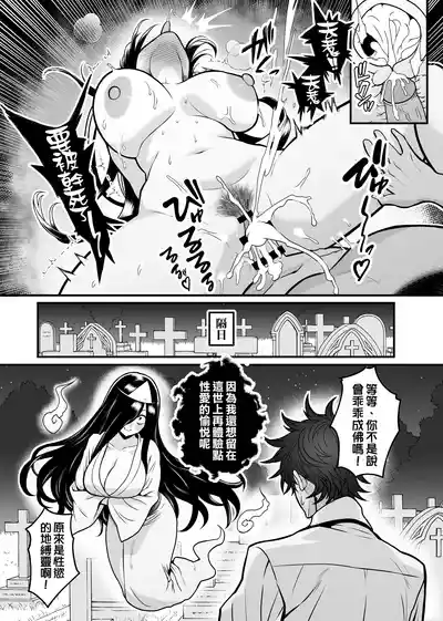 第86页 封面 - HaSM.cc