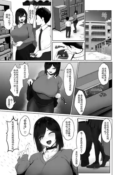 第70頁 封面 - HaSM.cc